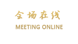 长沙锦程酒店